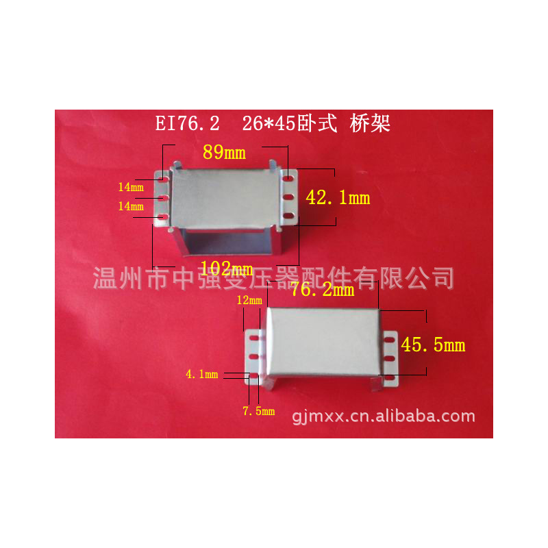 全自动生产低频电源变压器桥架 EI 76.2  26 ＊45  卧式夹框 包铁