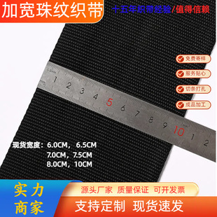 �ӌ�����6.0CM 6.5CM 7.0CM 7.5CM 8.0CM 10CM�Ӻ�PP���]�����o��