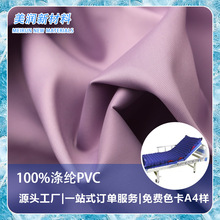 �t������PVC���� ��ˮ��ù�����o���h��  �B��Ժ�t�ò������|