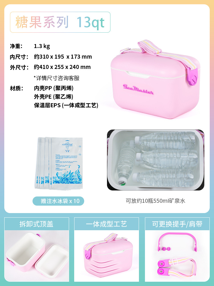 Caja aislante pequeña de 5 litros, caja de regalo para el Día Nacional y el Festival del Medio Otoño, picnic al aire libre, portátil, con correa para el hombro, caja de aislamiento y refrigeración de alimentos