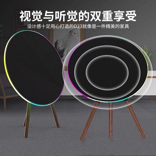 Factory D23 New High-Power Flying Saucer Speaker All-in-One Bluetooth Speaker Home Wireless Outdoor Huaqiang North Audio