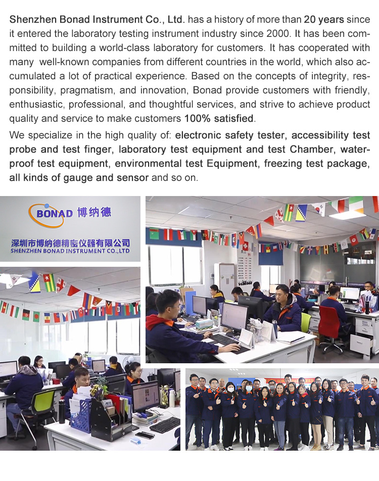 微信图片_20240726092009