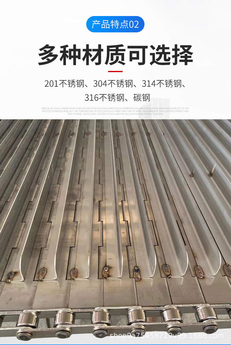 不锈钢挡板链板1_05.jpg