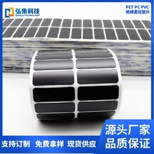 �^���|Ƭ�̶��zƬPET�zƬPC����^���|�Դ�|Ƭ����Ƭ늳ؽ^���|