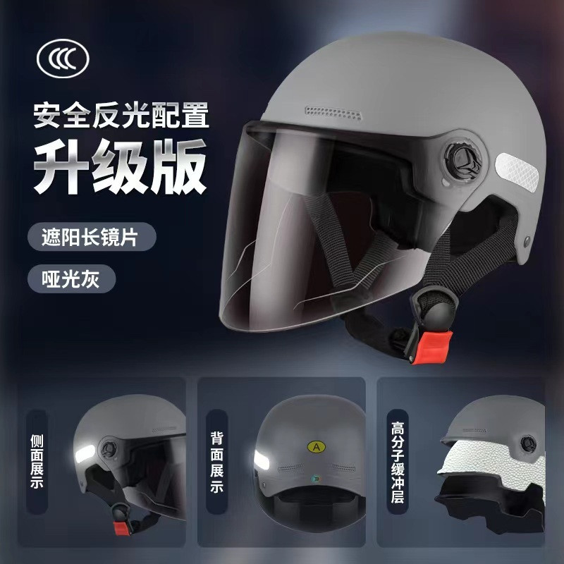 그레이 스마일리 스타일 - 롱티 렌즈