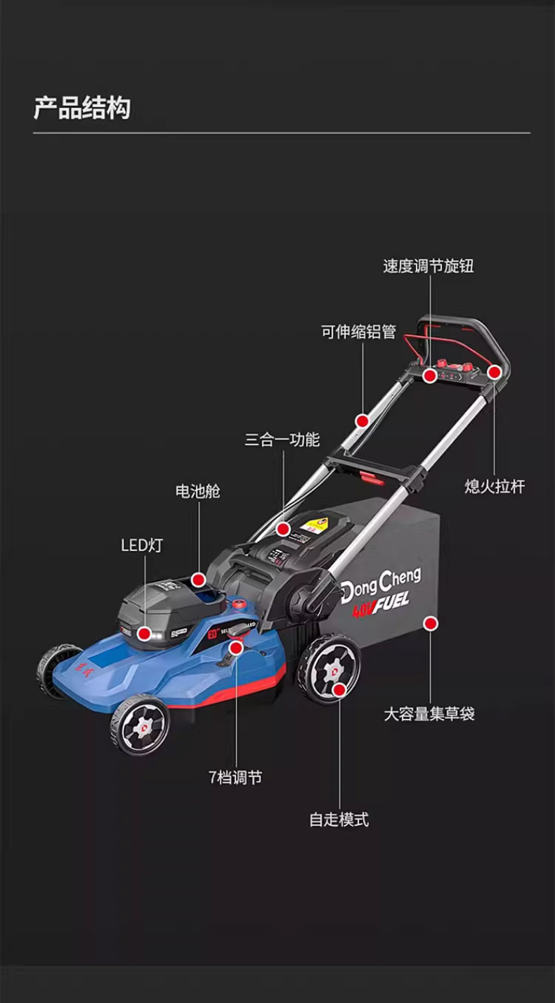 详情长图_1_PC_23.jpg