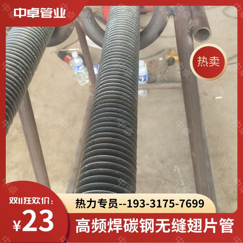 中卓 长期供应 烘干用耐腐蚀高频焊304 310不锈钢翅片管 规格齐全
