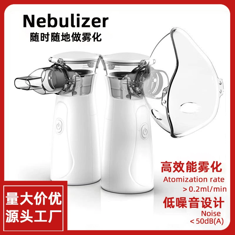 Оптовый распылитель N1 от производителя для детей и пожилых людей, с мелкодисперсным распылением, низким уровнем шума, портативный, бесшумный.