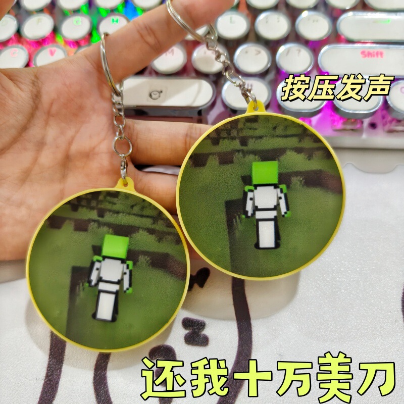Give me back my $100,000 sound-making pendant, a cute press-to-sound trendy toy pendant, a stress-relief toy for students, a small gift
