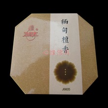 ����������̴��24С�r�P����h̴��h������10ƬJ6605��3�У�