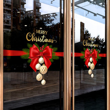 圣诞节装饰品静电玻璃门贴纸店铺橱窗场景氛围布置蝴蝶结窗花贴画