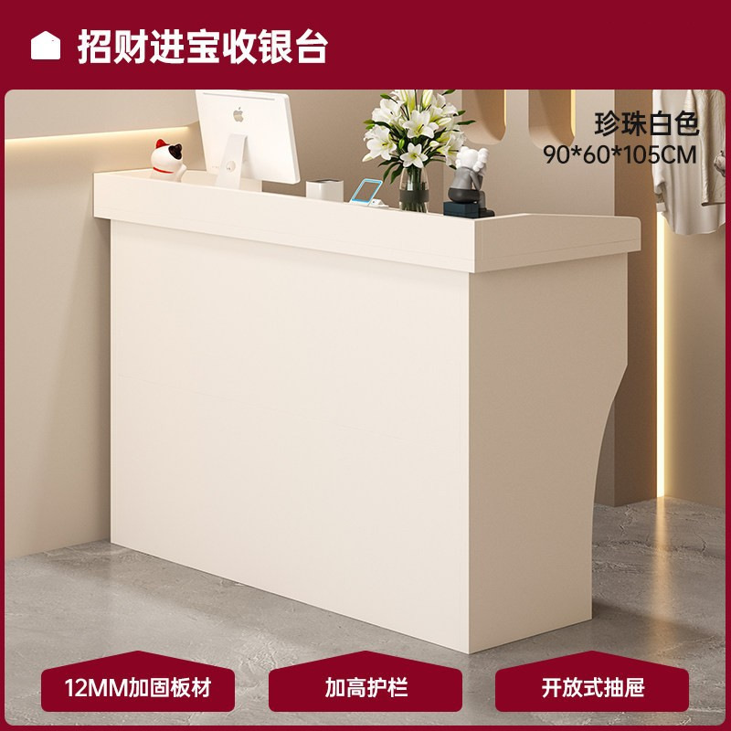 Caja registradora Tienda mini mesa de bar Mesa de estudio Recepción Mesa de oficina Mesa