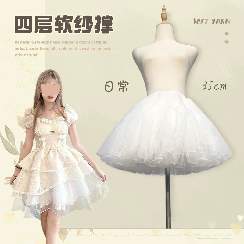 Lolita юбка без костей четырехслойная мягкая пряжа 35 см юбка мягкая девушка рубашка cos принцесса Лолита