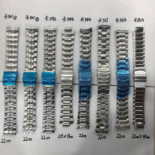 卡西鸥不锈钢带EF系列312 524 527 539 550 534 544精钢钟表配件