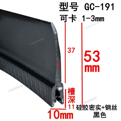 Water-Blocking Anti-Collision Rubber Strip for – Avtomobil səs izolyasiya zolaqları - height-53-width-10-cards-1-3mmprice-per-meter