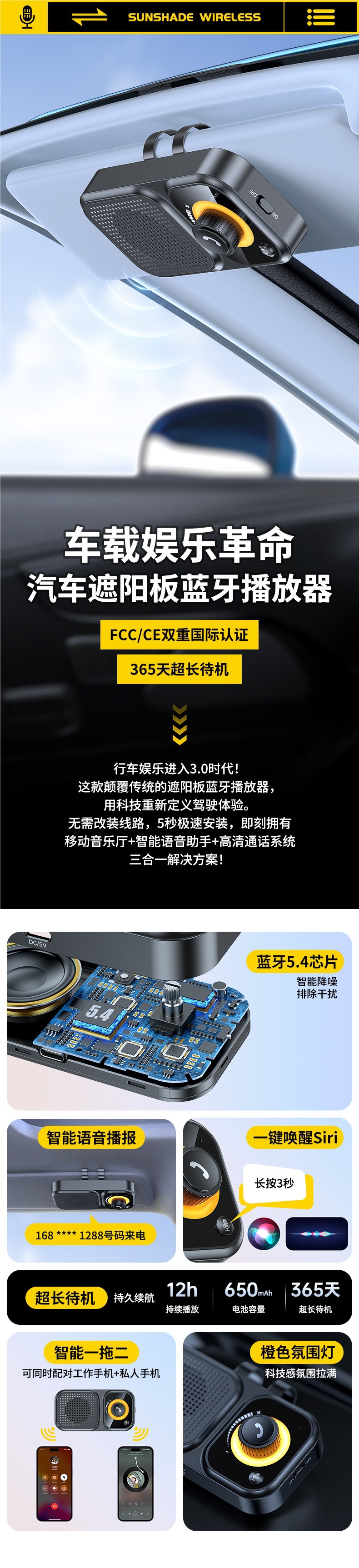 Car Bluetooth Hands-Free Telephone System Sun Visor Speaker Multi-Function Navigation Receiver for Car Calls