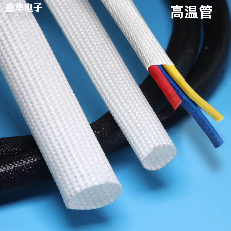 耐高温带胶绝缘套管玻璃纤维套管电线高温套管外带胶阻燃