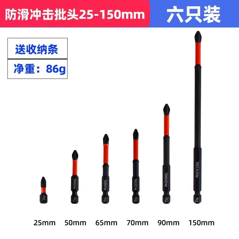 Antideslizante 6-Piece Set + tira de almacenamiento