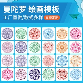 绘图模板;练字帖;其他笔类