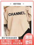 Women's CHANNEL Print Sweatshirt Female Fashion All-Match St