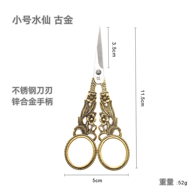 고대 황금 스몰 사이즈
