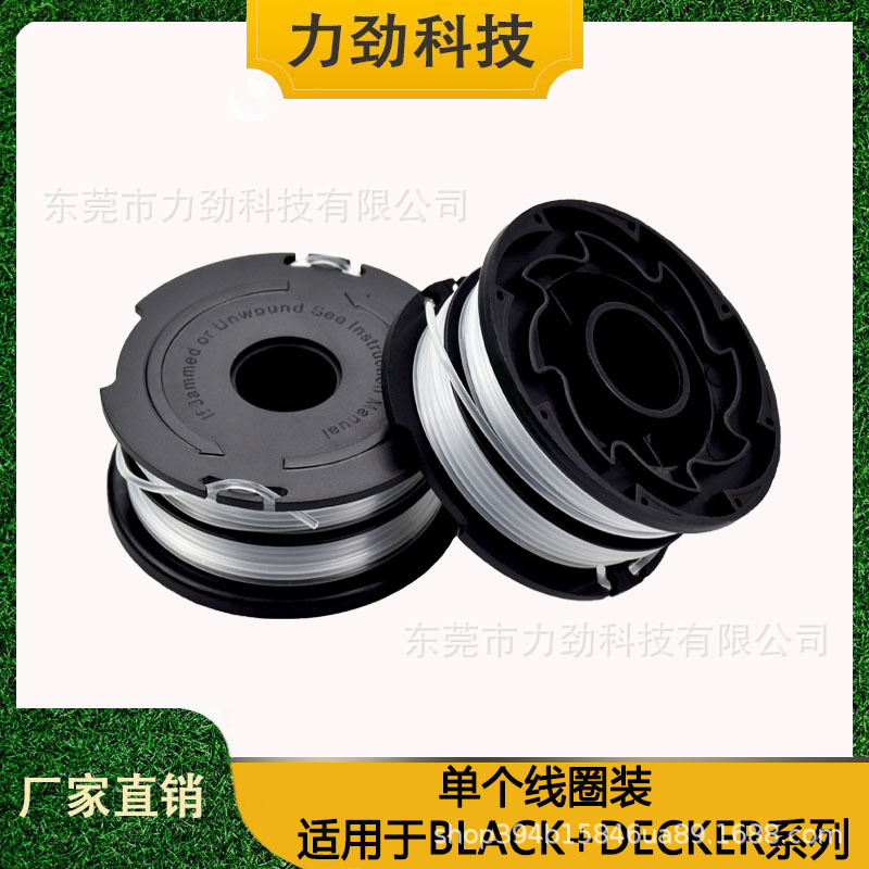 替代BLACK+DECKER   DF-065更换线轴尼龙割打草头1件装