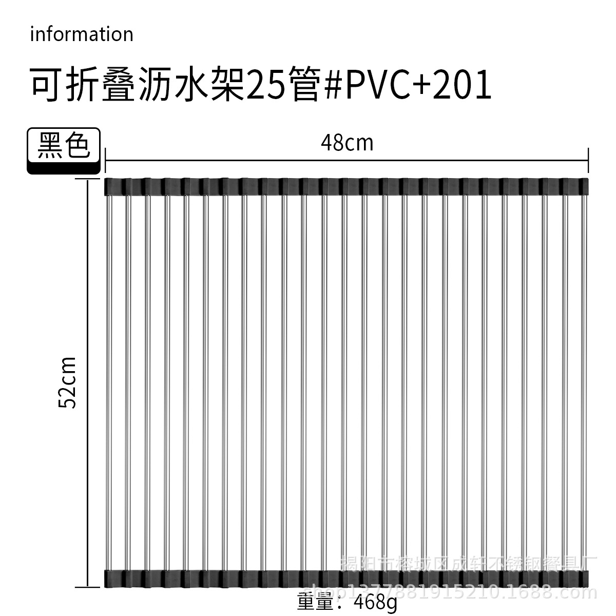 Ventas directas de la fábrica plegable de acero inoxidable estante de drenaje plato rack fregadero de almacenamiento de cocina estante de control de agua vegetal y fruta