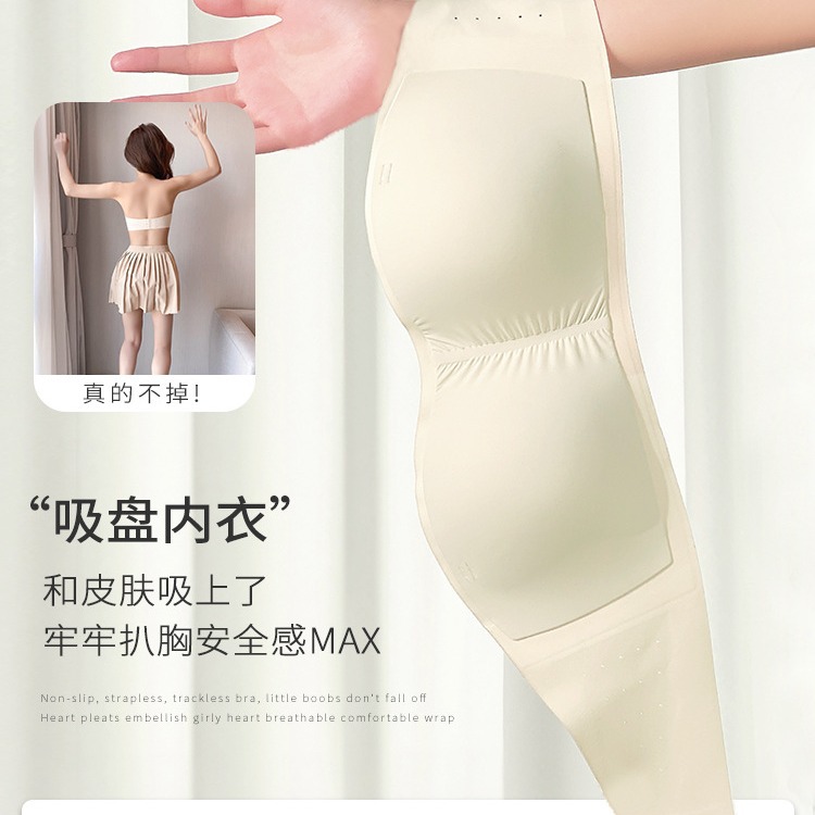 604 verano sin tirantes niña invisible sujetador de tubo antideslizante pecho pequeño recogido sin anillo de acero hermosa espalda ropa interior cruzada