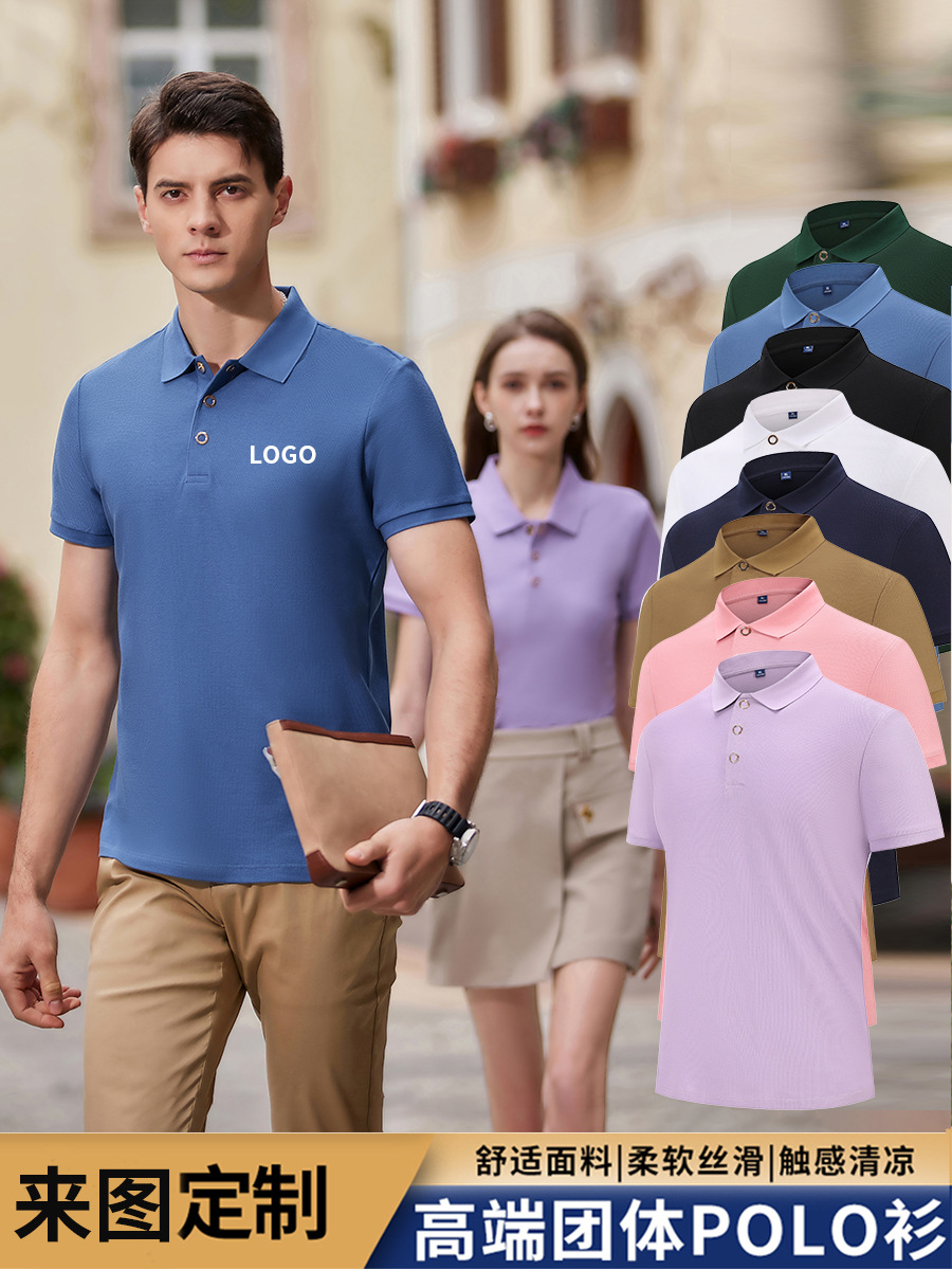 50 camisetas con cuello para hombres de negocios de color sólido, monos, polo, polos de algodón de manga corta, sentido avanzado personalizado