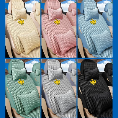 Seat cushion, seat cover – Cushion Four Seasons Zhixuan