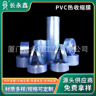 ��sĤ 늾��ܷ�Ĥ ͸��һ���԰��b�� �ԄӰ��bӋ����PVC��s��Ĥ