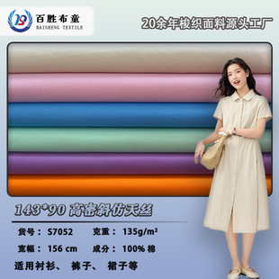 40֧б�y��������z135g100%���޸��ܼ�б�����r���B��ȹȫ������