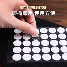 �������p���z͸���o���ֹ�DIY��܇܇�d�[����ճ�A�c�����N�p���z