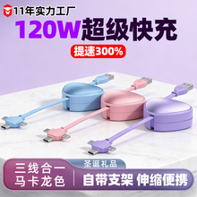 3��1��늾�����slogo120W���ٳ��USB���������N�}�Q�Y����l