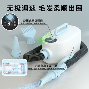 Yut Pet Hair Dryer Household Quiet Hair Dryer Dog Quick Drying Bath Cat Dog Hair Blowing and Hair Lazering