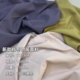 三一斜纹高端时装纯色布 新款秋冬男女款西装套装外套面料 现货
