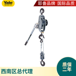 ��YaleҮ����݆�ְ��X�Ͻ��⚤˨�o�������J 䓽z�K�ְ���J