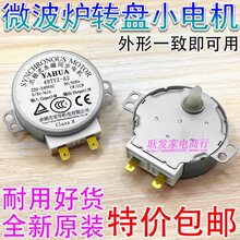 �m���΢���t��������D�P늙C 50TYZ-0.1B27 ͬ��늄әC D�S