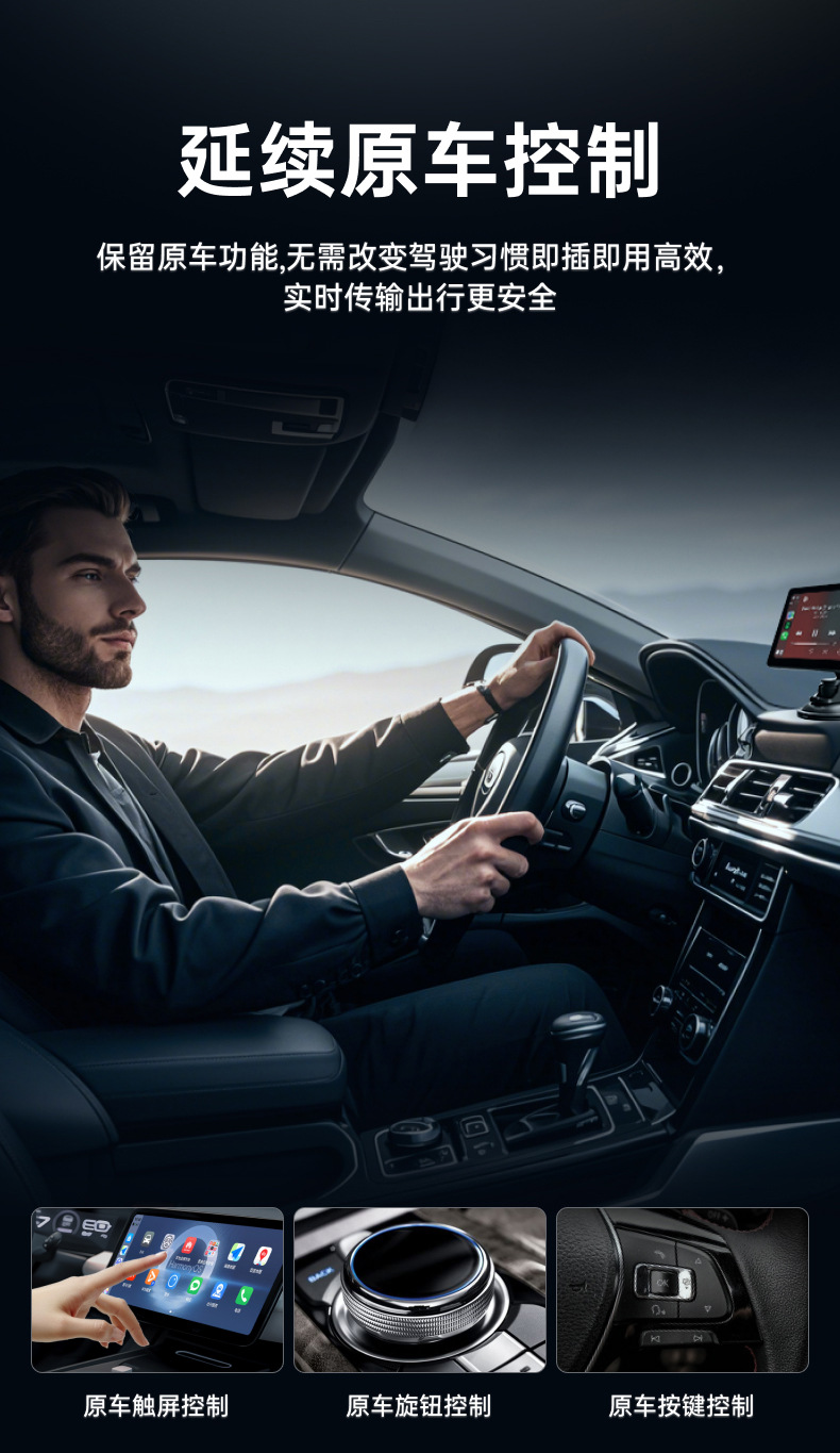 Huawei Wireless HiCar Type-C Interface is compatible with Audi, Honda, and other models with CarPlay