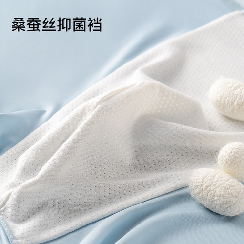 Yuyue Ice Silk Men's Underwear Mulberry Silk Men's Cool Feeling Air Conditioning Summer High-end Seamless Breathable Underwear Wholesale