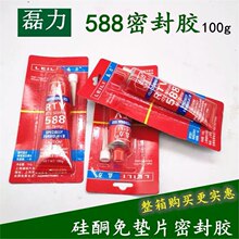 588�z��ͪ��|�ܷ��z�t�z�|Ƭ�z�l�әC�͸ߜط�©��|Ƭ�z����588