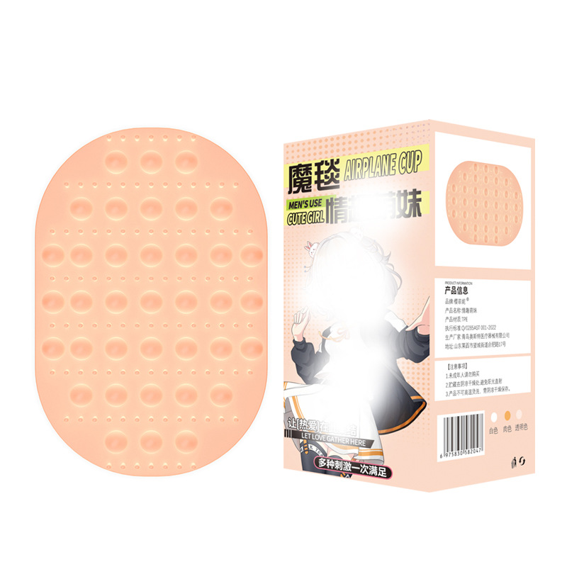Magic Carpet Manual Masturbator Cup for Men, TPE Sleeve, Flesh Tone — detail image 11