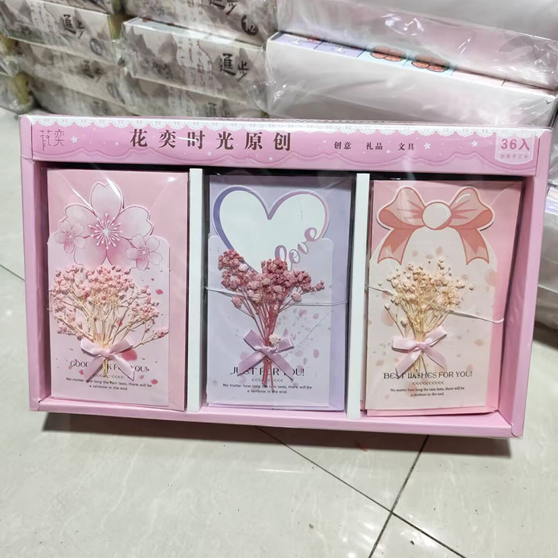 教师节贺卡简约高级手写空白卡片新款可爱留言卡生日祝福干花贺卡|undefined