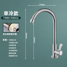 304���P䓏N��ˮ���^����ˮϴ�������ˮ����һ��̨ˮ�ۼ���