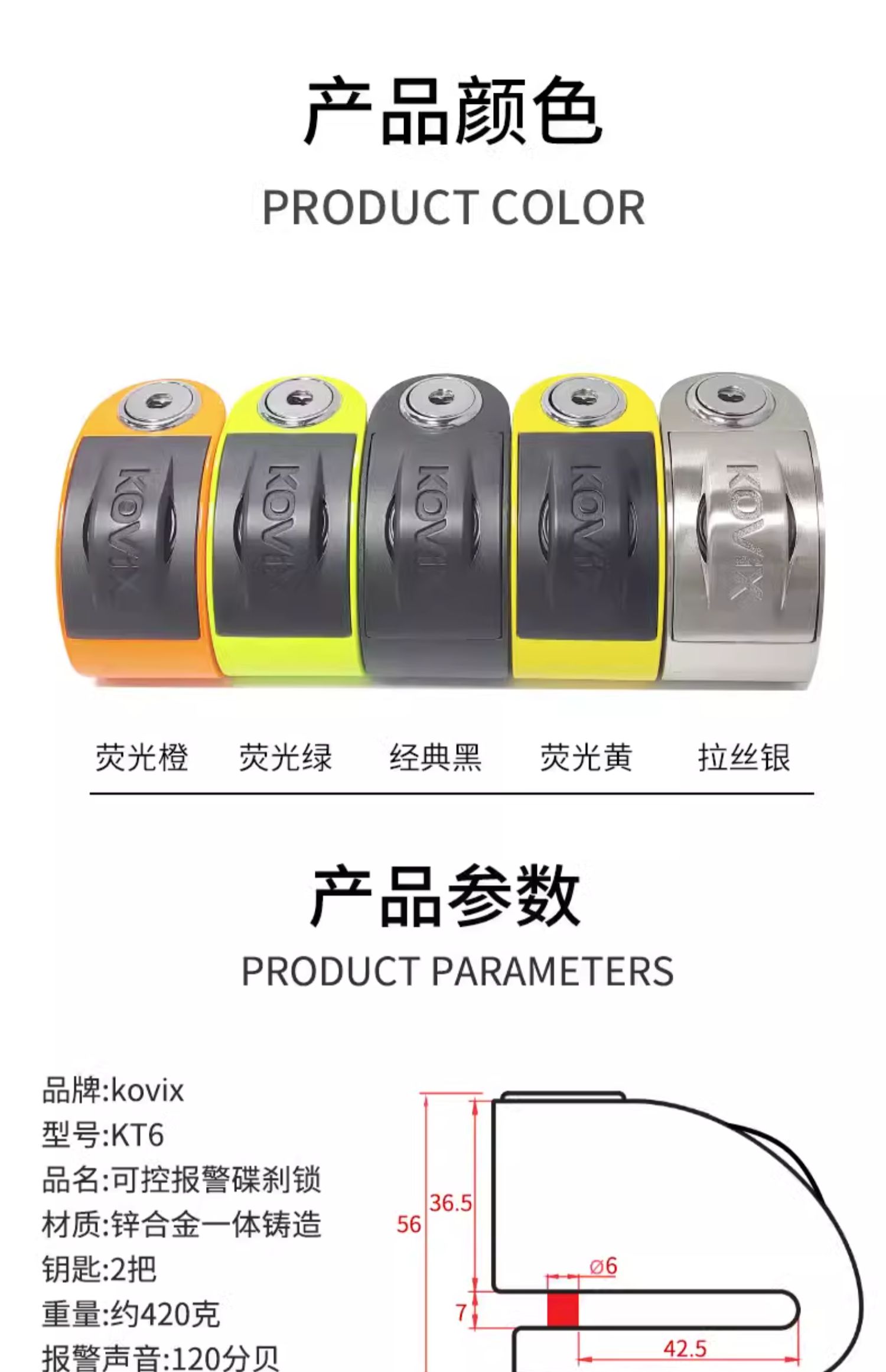 Motorcycle disc brake lock alarm lock brake disc anti-theft lock electric car lock bicycle lock waterproof