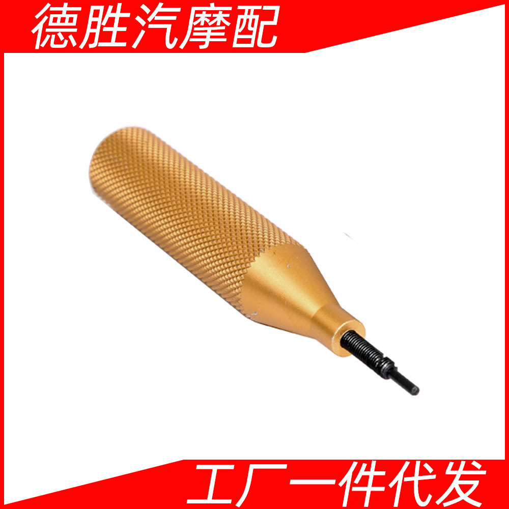 ECU电脑开盖工具拆卸 KTAG PC Version Open Cover Tool