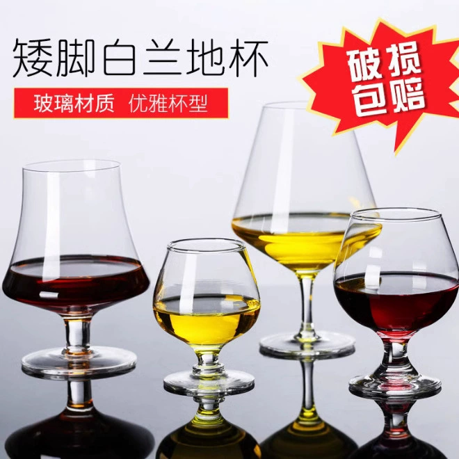 Бренди толстый бокал для вина Короткие ноги Коньяк бокал для вина XO стакан для виски