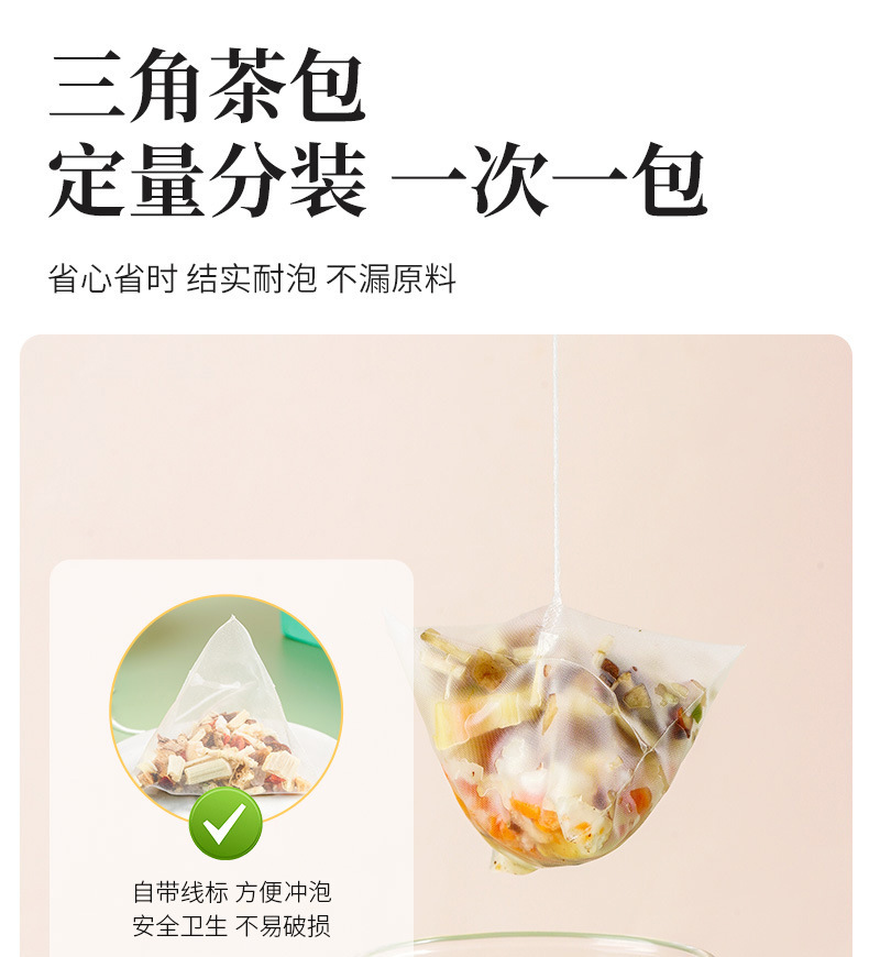 No-Brew Mao Gen Zhu Zhe Xue Li Tea Bags 5g x 20 Cool Herbal Fruit Tea for Daily Refreshment specifications
