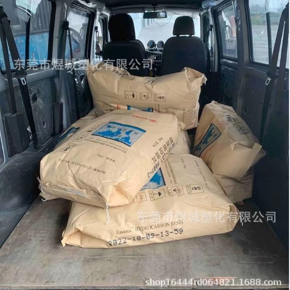 Eastotac C115L美国加氢石油树脂 氢化的碳五石油树脂 粘结力优良