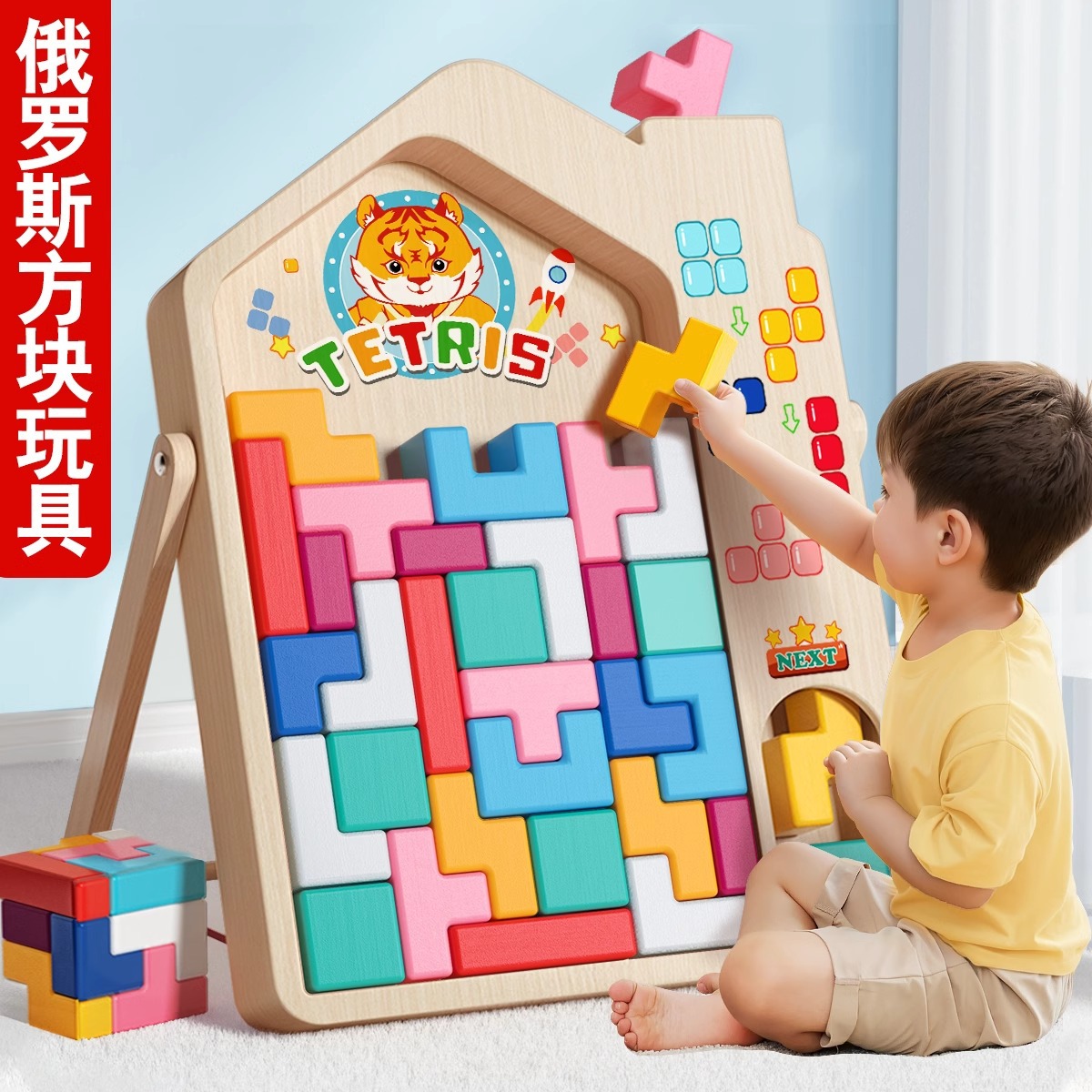 tetris building blocks puzzle enlightenment thinking baby 3 boys 6 girls brain training puzzle building blocks toys